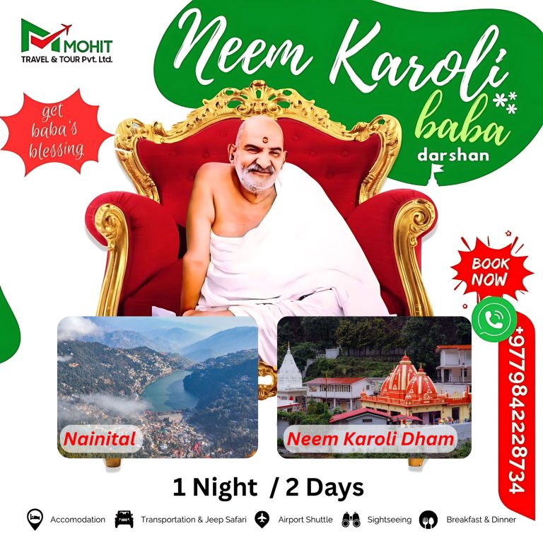 Nainital Neem Karoli Baba 2 Night 3 Days Package